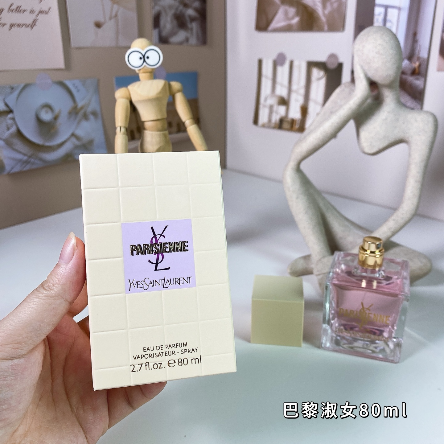 Saint Laurent perfume